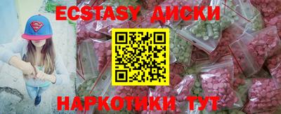 крисы Волжск
