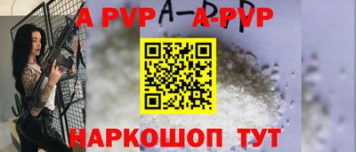 дживик Волгодонск
