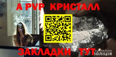 каннабис Волжский