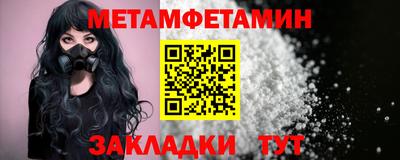 каннабис Волжский