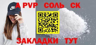 крисы Волжск
