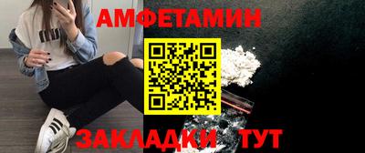 дживик Волгодонск
