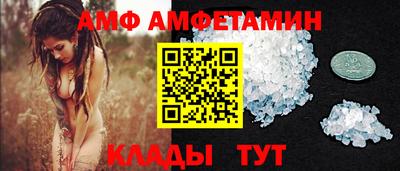 крисы Волжск