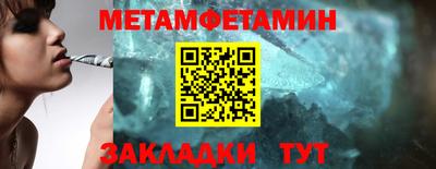 дживик Волгодонск