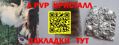 дживик Волгодонск