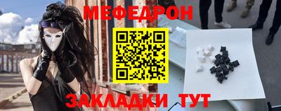 крисы Волжск