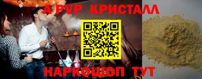 каннабис Волжский
