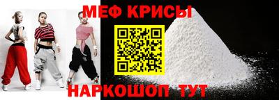 крисы Волжск