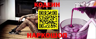 молекула духа Мариинск