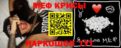крисы Волжск