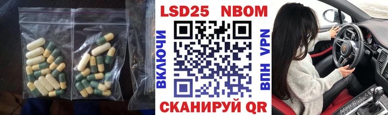 закладки  Люберцы  Лсд 25 экстази кислота 