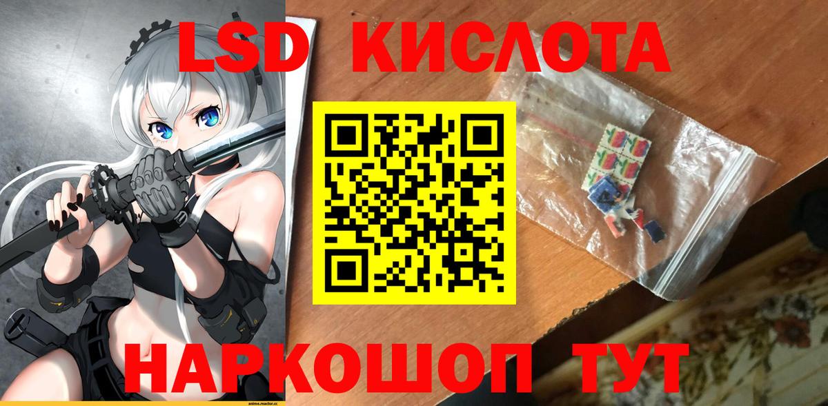 kraken онион  Вход с VPN  Лсд 25 экстази кислота  Люберцы  ЛСД экстази ecstasy 