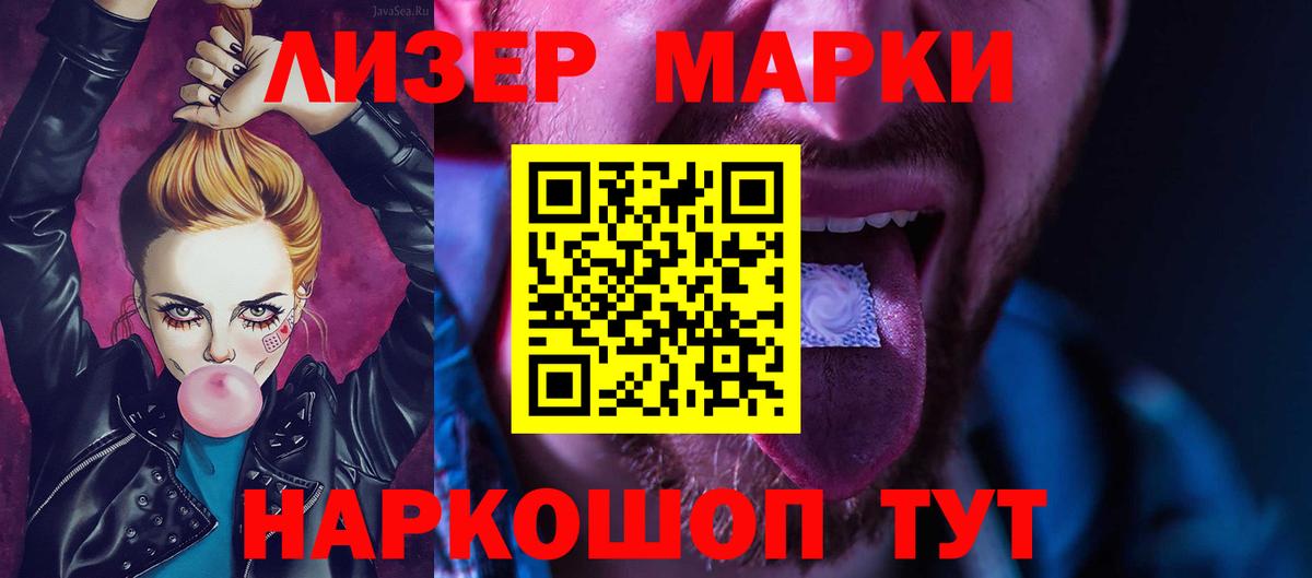 ЛСД экстази кислота Люберцы