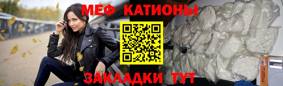 Мефедрон mephedrone  Меф VHQ  где найти наркотики  Люберцы  Вход с VPN 