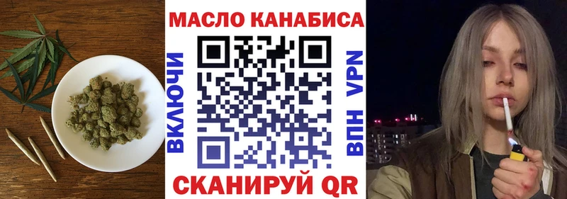 ТГК концентрат  Люберцы 