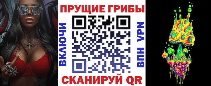 Галлюциногенные грибы мухоморы Люберцы