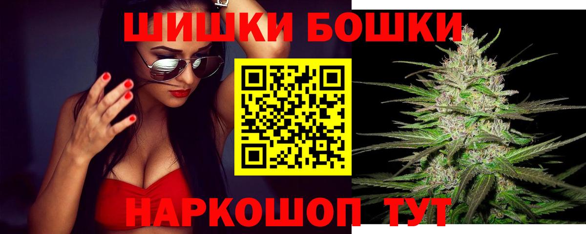 Люберцы  МАРИХУАНА  NBOMe  ГАШИШ  Вход с VPN  ЭКСТАЗИ  МЕФ кристаллы 